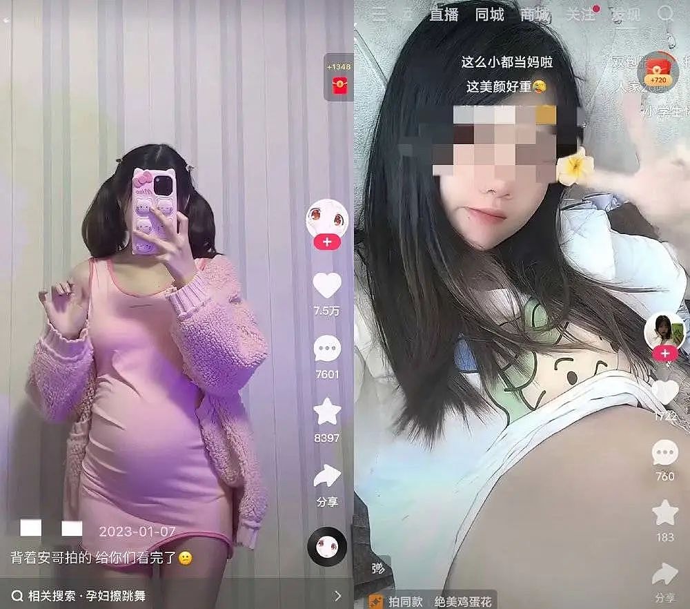 05年女生怀孕辞职回农村养胎是什么操作？本人孕照和孩子爹曝光我两眼一黑...（组图） - 9