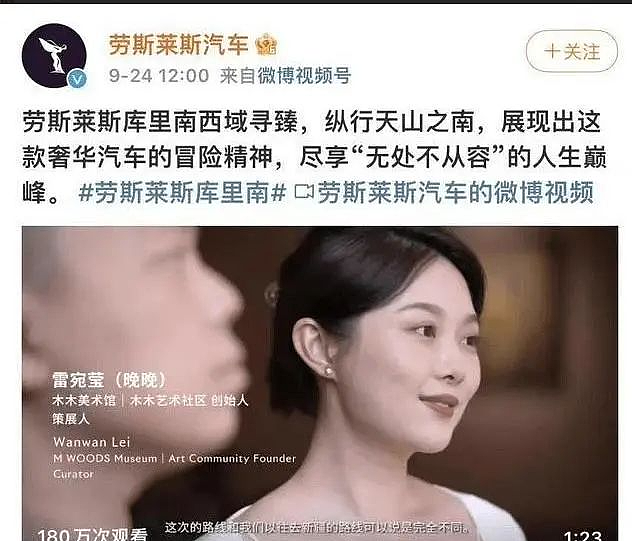 “黑料”火成无数热梗的互联网贵妇，想靠这热度赚钱却惨败（组图） - 17