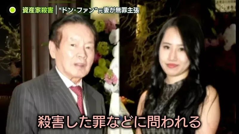 毒杀77岁荒淫富豪老公！22岁嫩妻丧礼狂大笑，案件开庭，她黑历史曝光（组图） - 2