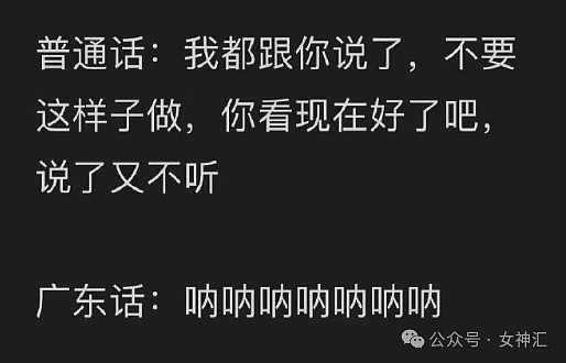 【爆笑】妈妈给我转了20W让我裸辞？网友破防：我和你们有钱人拼了！（组图） - 26