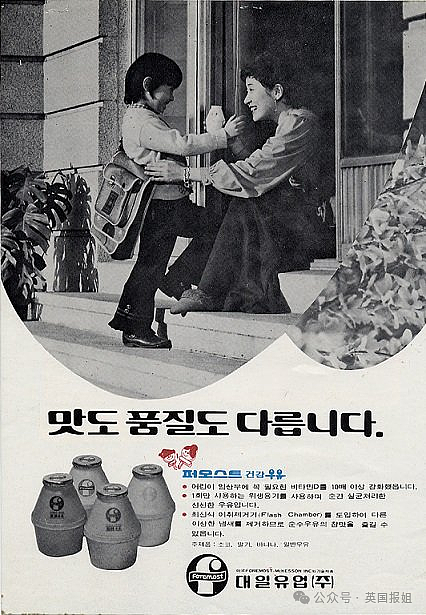 韩国香蕉牛奶申遗！议员力推50年老字号成“国家级文物”，网友：那老干妈、椰奶、北冰洋也行咯（组图） - 4