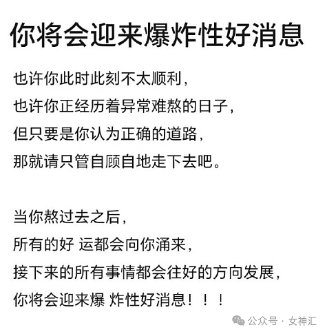 【爆笑】男朋友说他不接受因为出轨而分手？网页辣评：他在尝试带你激活他的后宫模式（组图） - 54