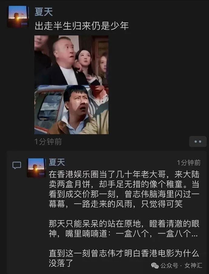 【爆笑】妈妈给我转了20W让我裸辞？网友破防：我和你们有钱人拼了！（组图） - 40