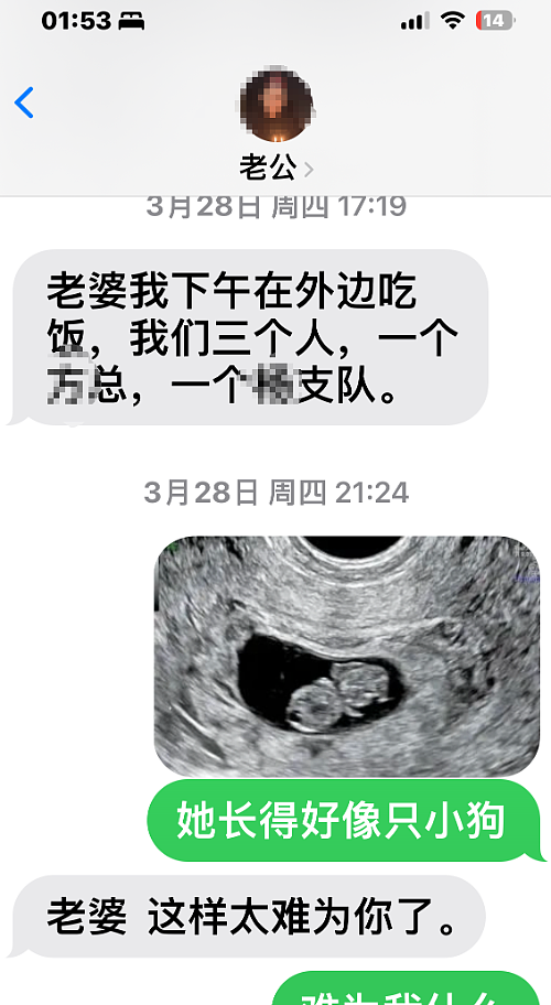 “他一直欺骗我，还伙同他人对我群殴！”女子举报原副县长婚内出轨并强迫自己打胎！官方通报：原副县长已被行拘（组图） - 2