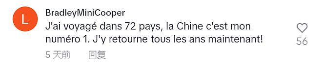 “绝不再踏进中国半步！” 外国小哥在中国转机待了20个小时后，破口大骂（组图） - 13