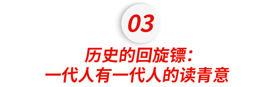 洗脑了一代中国人的意林毒鸡汤，如今快给老外忽悠瘸了（组图） - 17