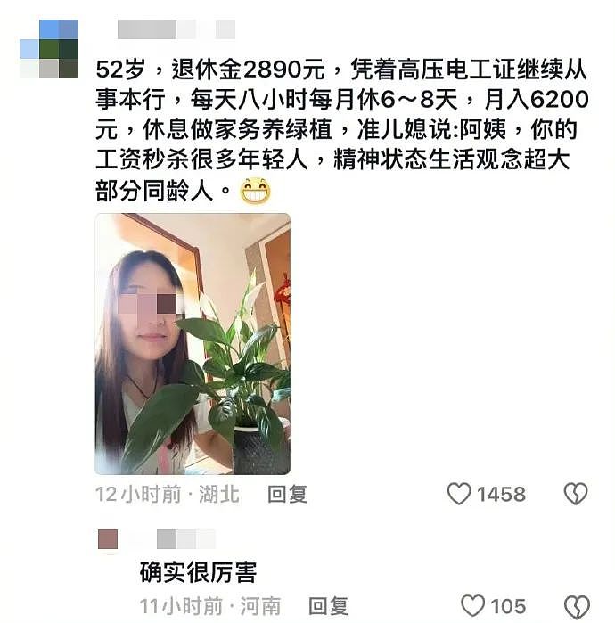 全网群嘲的“娇妻吃压扁面包”挑战，背刺了多少中国女生（组图） - 30