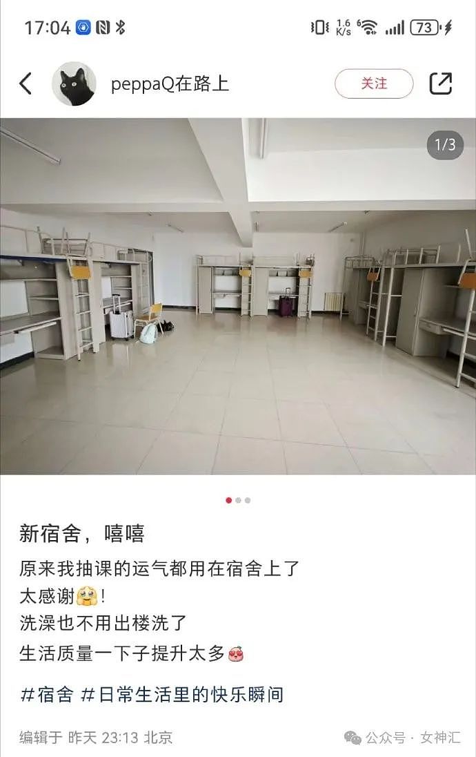 【爆笑】男朋友说他不接受因为出轨而分手？网页辣评：他在尝试带你激活他的后宫模式（组图） - 35