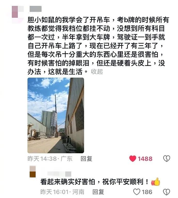 全网群嘲的“娇妻吃压扁面包”挑战，背刺了多少中国女生（组图） - 32