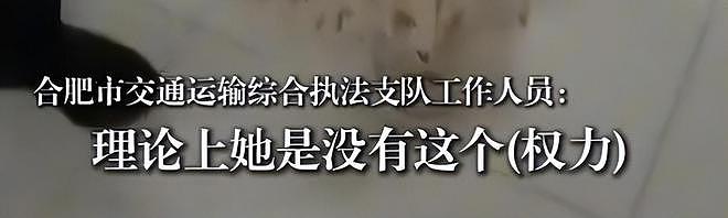 穿便装乘坐网约车亮证“执法”，合肥女子背2万多名牌包，道歉评论区沦陷（组图） - 8