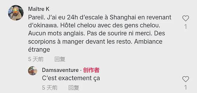 “绝不再踏进中国半步！” 外国小哥在中国转机待了20个小时后，破口大骂（组图） - 27