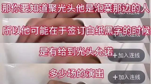 大S很缺钱？力推具俊晔赚钱，给小网红生日打碟，还接下争议演出（组图） - 15