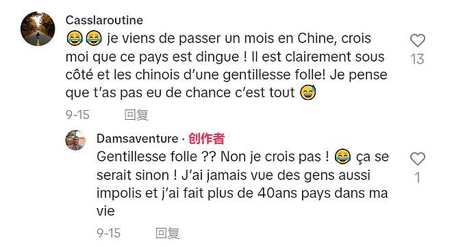 “绝不再踏进中国半步！” 外国小哥在中国转机待了20个小时后，破口大骂（组图） - 28