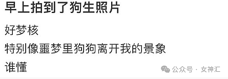 【爆笑】男朋友说他不接受因为出轨而分手？网页辣评：他在尝试带你激活他的后宫模式（组图） - 31