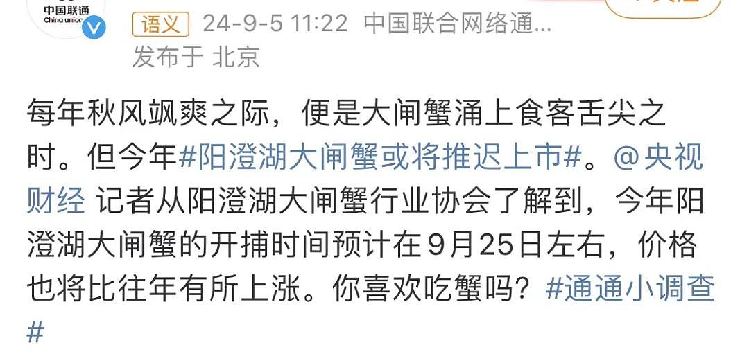 阳澄湖大闸蟹被台风吹上天？卖到300块一只（组图） - 33