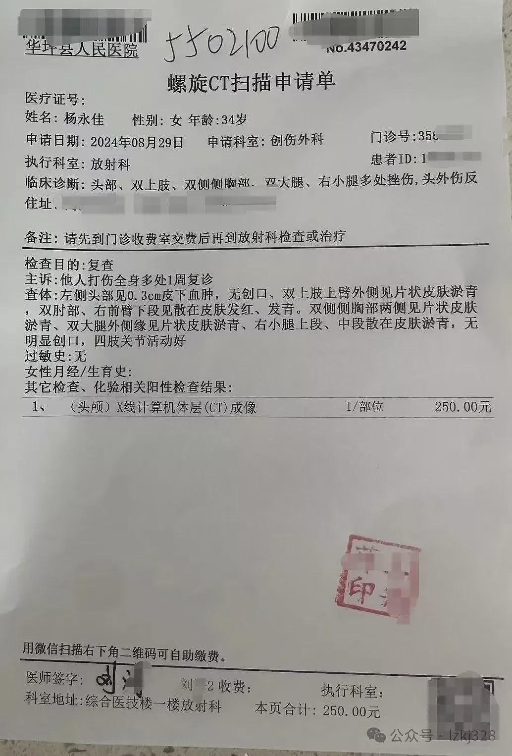 云南55岁副县长隐婚骗炮33岁单身女，致“老婆“2次堕胎，大尺度聊天记录曝光（组图） - 11