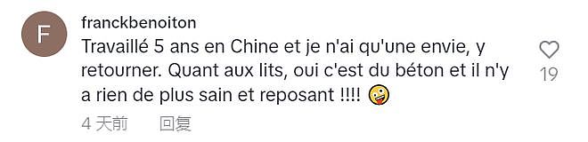 “绝不再踏进中国半步！” 外国小哥在中国转机待了20个小时后，破口大骂（组图） - 12