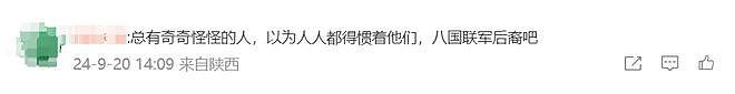 “绝不再踏进中国半步！” 外国小哥在中国转机待了20个小时后，破口大骂（组图） - 30