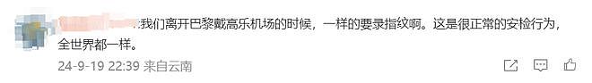 “绝不再踏进中国半步！” 外国小哥在中国转机待了20个小时后，破口大骂（组图） - 35