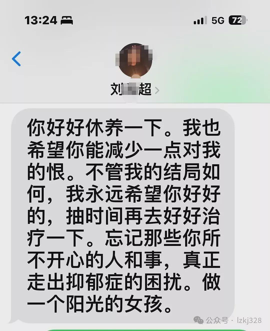 云南55岁副县长隐婚骗炮33岁单身女，致“老婆“2次堕胎，大尺度聊天记录曝光（组图） - 15