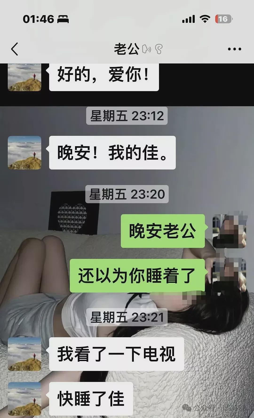 云南55岁副县长隐婚骗炮33岁单身女，致“老婆“2次堕胎，大尺度聊天记录曝光（组图） - 2