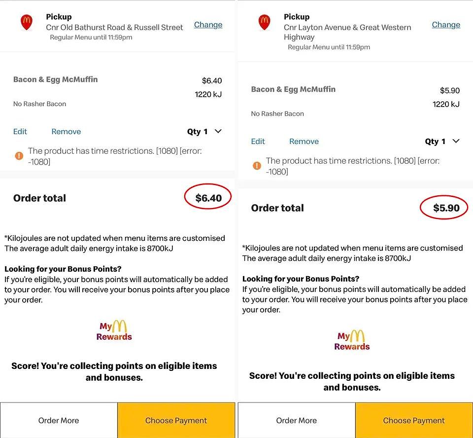 麦当劳点单隐藏Tip！同样套餐不同店，价格竟然不一样！（组图） - 9