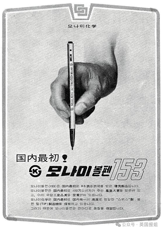 韩国香蕉牛奶申遗！议员力推50年老字号成“国家级文物”，网友：那老干妈、椰奶、北冰洋也行咯（组图） - 18