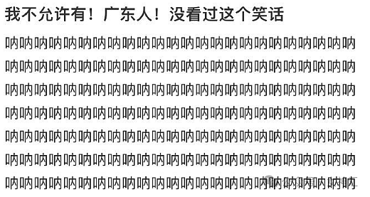 【爆笑】妈妈给我转了20W让我裸辞？网友破防：我和你们有钱人拼了！（组图） - 27