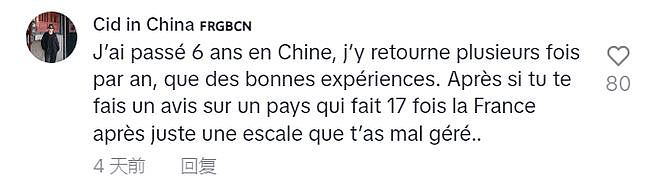 “绝不再踏进中国半步！” 外国小哥在中国转机待了20个小时后，破口大骂（组图） - 9