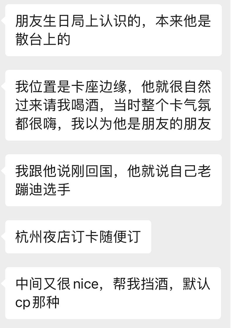 澳洲留学生被渣男“陷害”惨怀孕？身家上亿，对方新型下三滥套路细节流出太恶臭！（组图） - 2