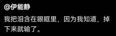 56岁伊能静自曝还有生理期，疑靠吃药维持生育能力，秦昊长满白发难逃中年危机（组图） - 14