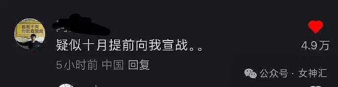 【爆笑】妈妈给我转了20W让我裸辞？网友破防：我和你们有钱人拼了！（组图） - 20