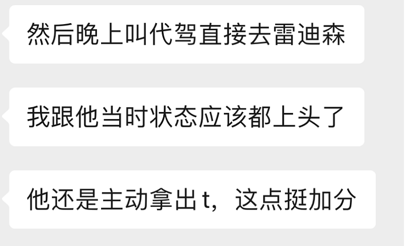 澳洲留学生被渣男“陷害”惨怀孕？身家上亿，对方新型下三滥套路细节流出太恶臭！（组图） - 3