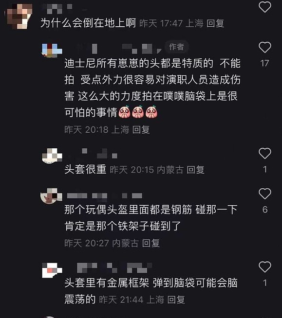 上海迪士尼人偶遭游客掌掴倒地！警方介入，网友怒了，迪士尼回应（视频/组图） - 13