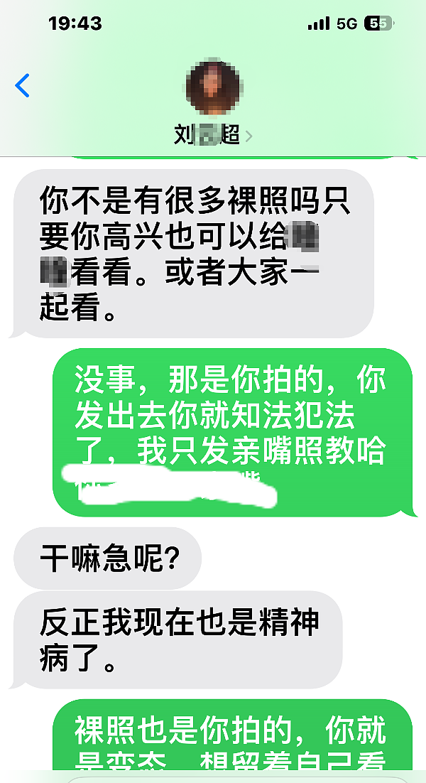 “他一直欺骗我，还伙同他人对我群殴！”女子举报原副县长婚内出轨并强迫自己打胎！官方通报：原副县长已被行拘（组图） - 3