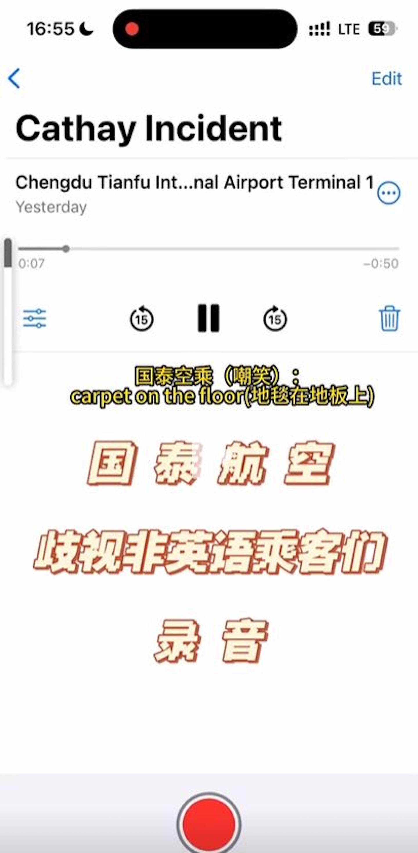 国泰椅背风波专访：事主提三大诉求促再道歉，已向中国民航局投诉（组图） - 8