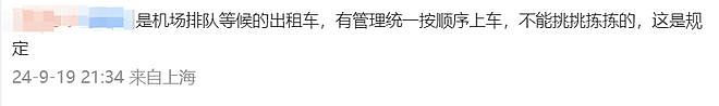 “绝不再踏进中国半步！” 外国小哥在中国转机待了20个小时后，破口大骂（组图） - 36