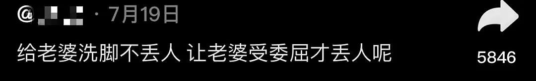 全网群嘲的“娇妻吃压扁面包”挑战，背刺了多少中国女生（组图） - 22