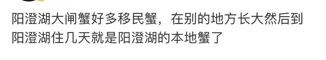 阳澄湖大闸蟹被台风吹上天？卖到300块一只（组图） - 20