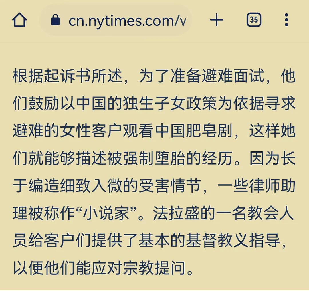 中国女留学生为办庇护刺死移民律师，面临25年至终身监禁！主动要求遣返回国逃避服刑...（组图） - 11