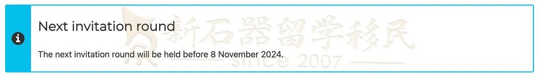 ACT州担9月官报发放！人数“缩水”，只邀请了这些职业，且普遍低分，下一轮预计11月初之前（组图） - 1