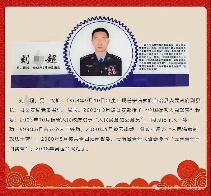 云南55岁副县长隐婚骗炮33岁单身女，致“老婆“2次堕胎，大尺度聊天记录曝光（组图） - 19