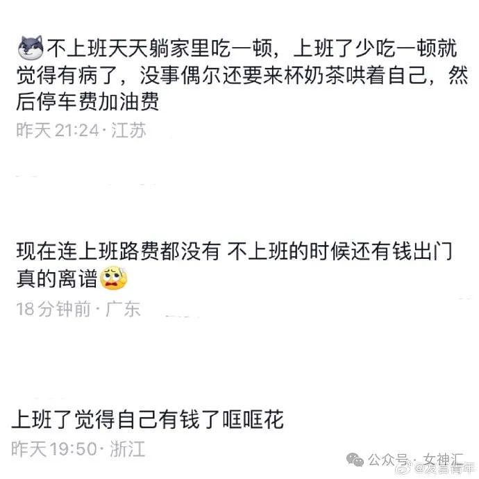 【爆笑】男朋友说他不接受因为出轨而分手？网页辣评：他在尝试带你激活他的后宫模式（组图） - 22