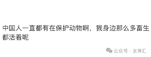 【爆笑】妈妈给我转了20W让我裸辞？网友破防：我和你们有钱人拼了！（组图） - 25