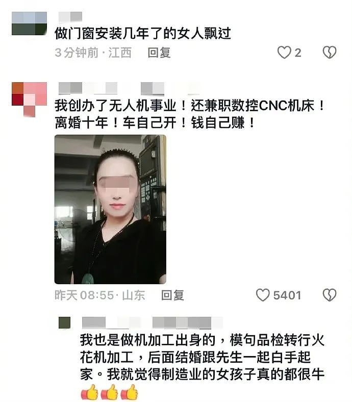 全网群嘲的“娇妻吃压扁面包”挑战，背刺了多少中国女生（组图） - 29