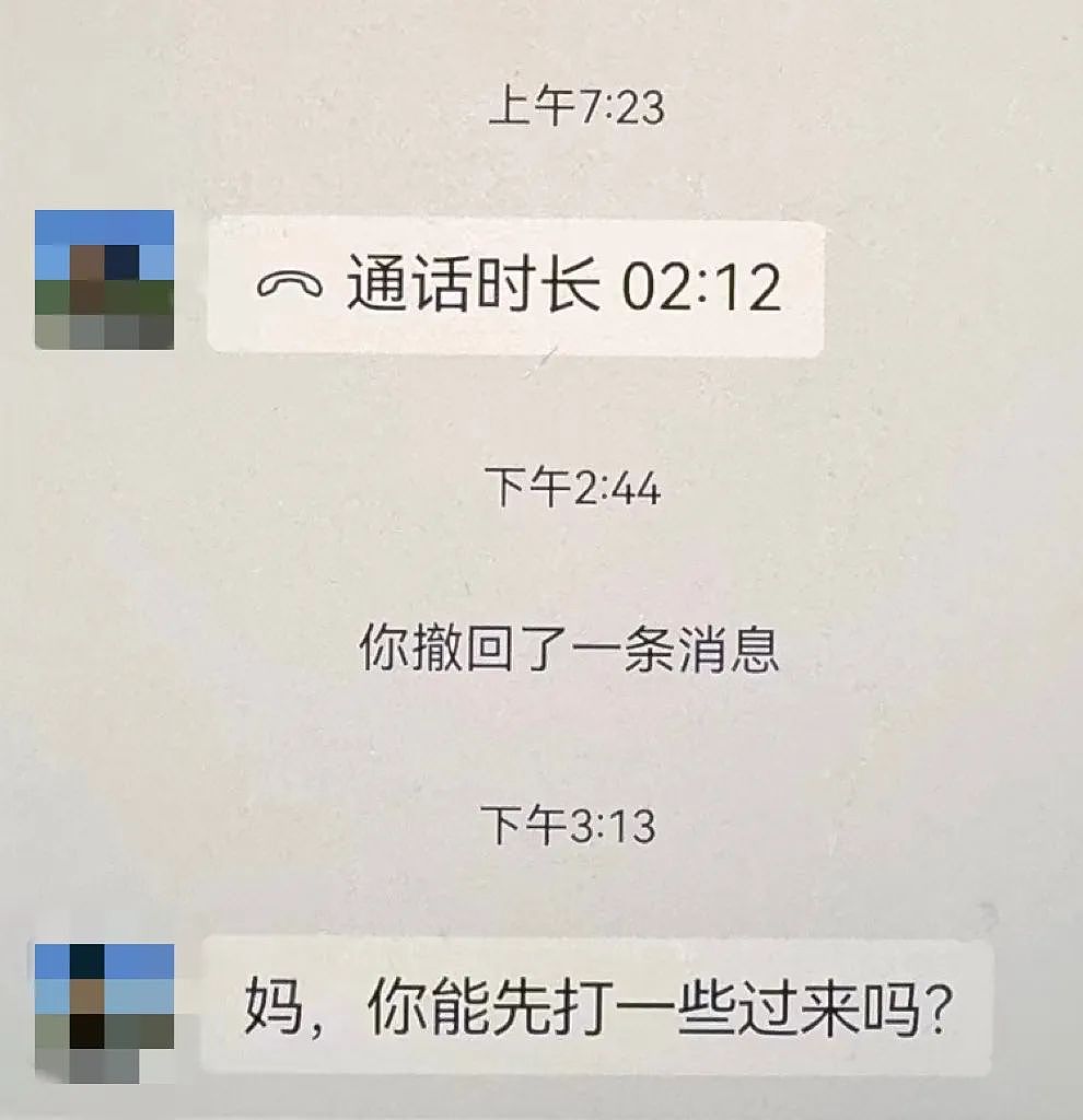 身价百万高管被骗境外残忍撕票结局来了：幕后凶手性别和颜值曝光万万没想到（组图） - 5