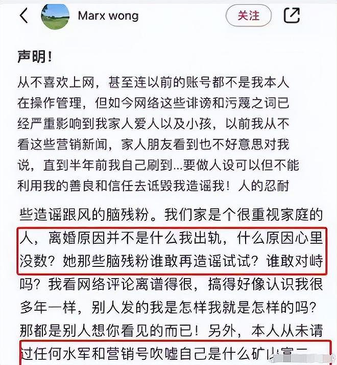 叶珂前夫愤怒发文！曝叶珂对孩子置之不理，嫌弃她太丢人现眼（组图） - 16