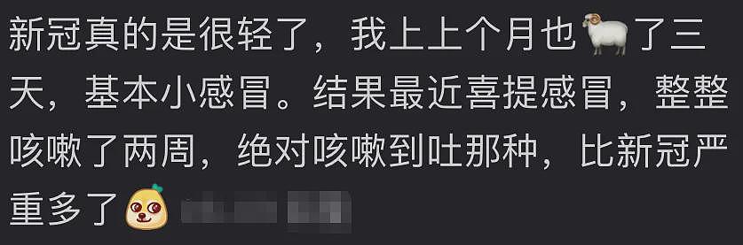 新变种来袭加拿大，疫苗没用！大批华人病倒，医疗系统又要崩！罕见病毒惊现死亡（组图） - 20