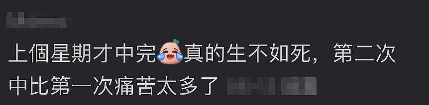 新变种来袭加拿大，疫苗没用！大批华人病倒，医疗系统又要崩！罕见病毒惊现死亡（组图） - 8