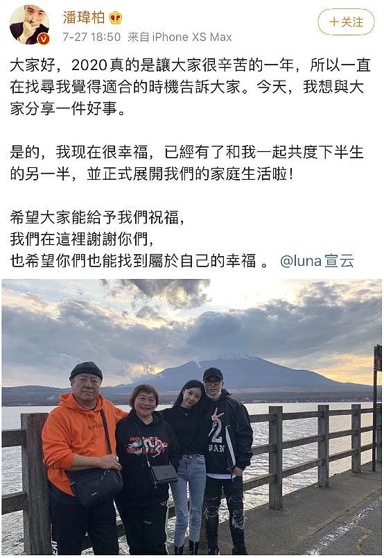 潘玮柏4岁女儿首曝光！继承美艳老婆强大基因，花花公子回头了？（组图） - 5